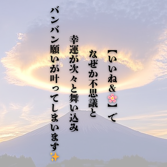 mayumin_sns's tweet photo. これ本物です⛩ https://t.co/jGUYTWGfmw