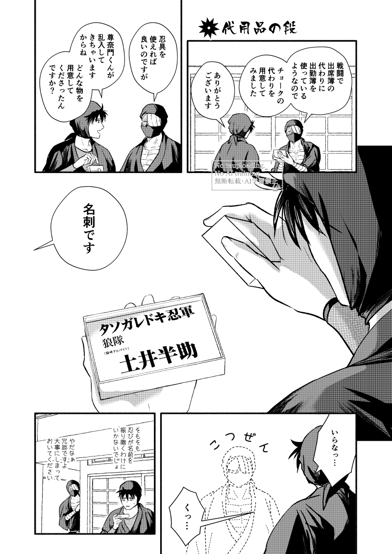 なき (@salt_end) / Posts / X