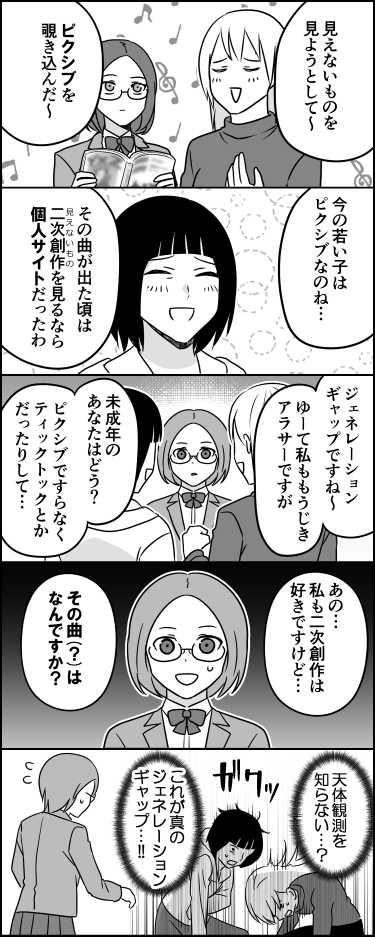 伊東 tweet media