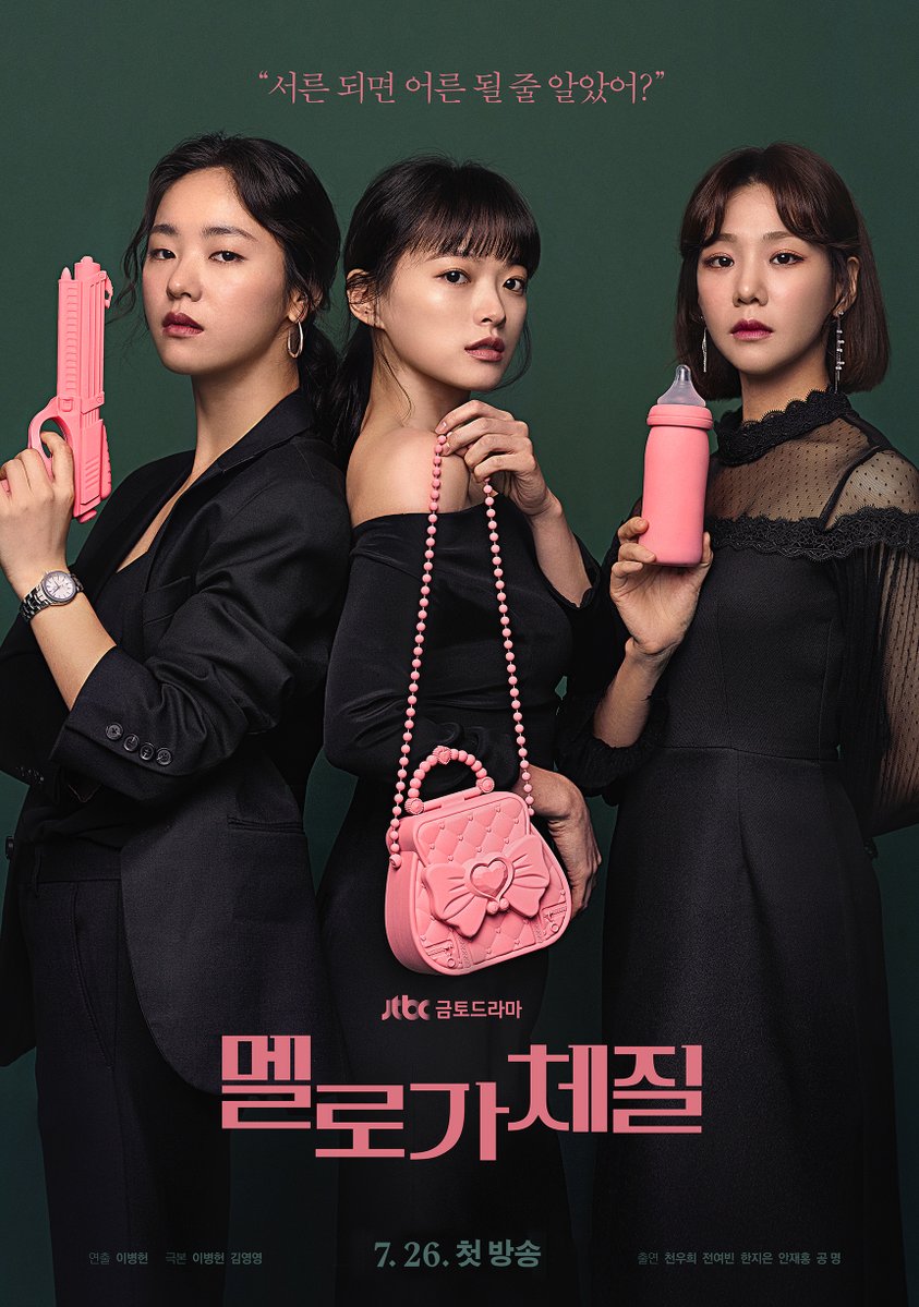 그림하는김씨 tweet media