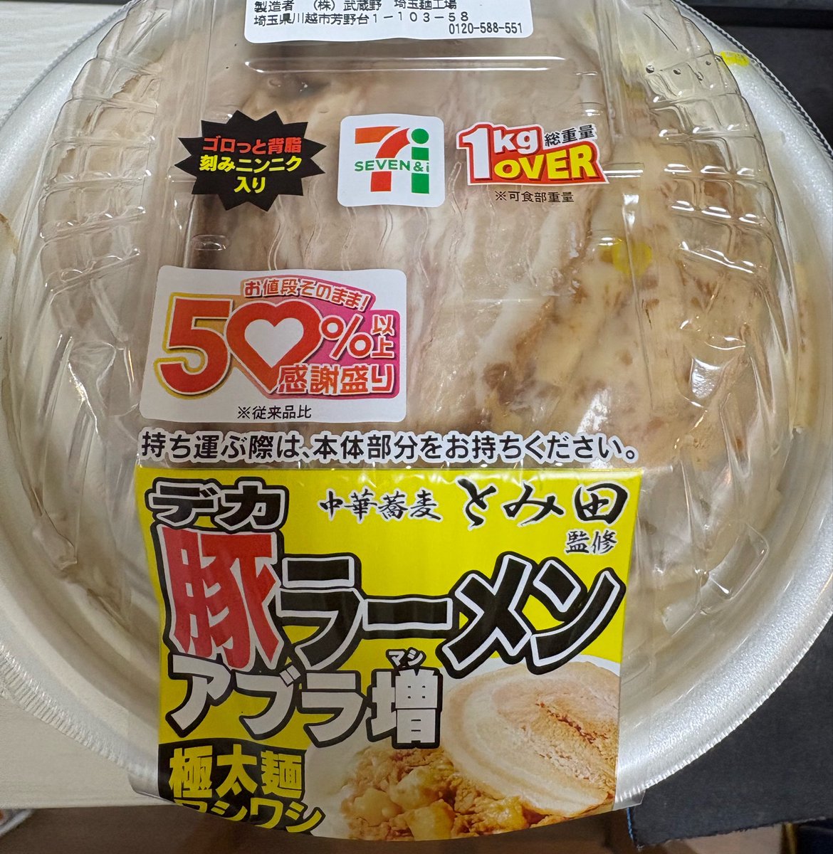 デｯｯｯｯｯｯｯｯk…