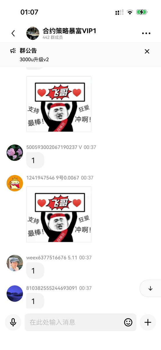交易员刺客 tweet media