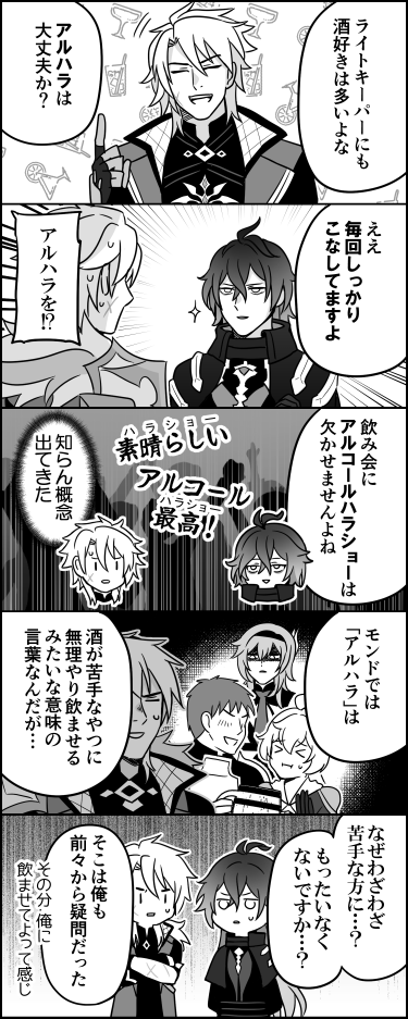 伊東 tweet media