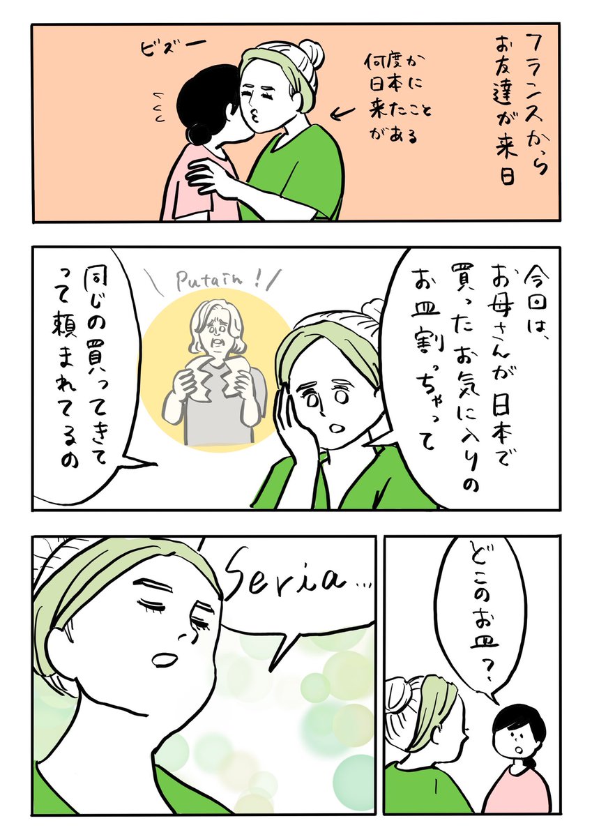 しばひろ tweet media