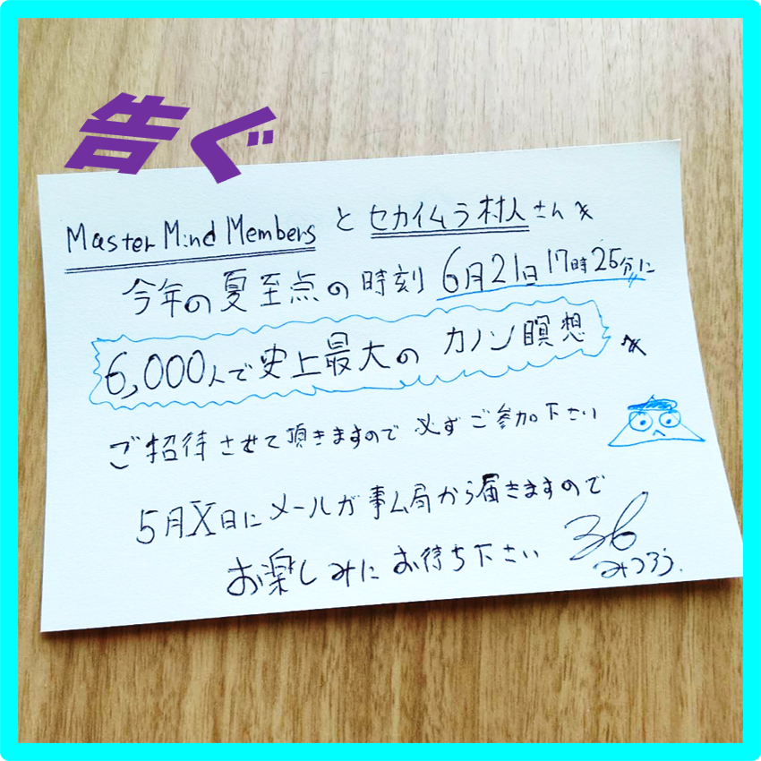 mitsu_low's tweet photo. https://t.co/9ryuzZ6NSX