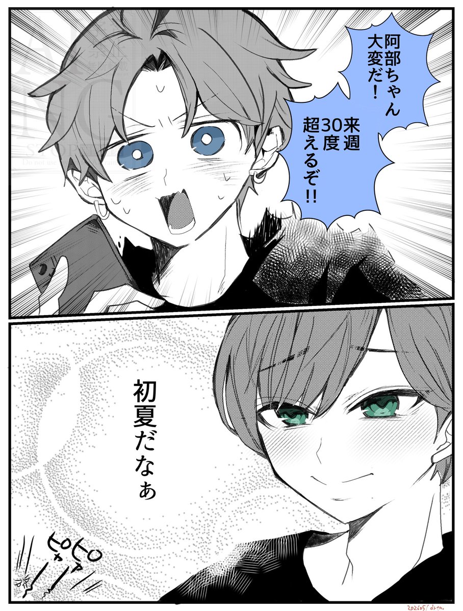 だらたぬ🐜@⛄️📦💜🧡 tweet media