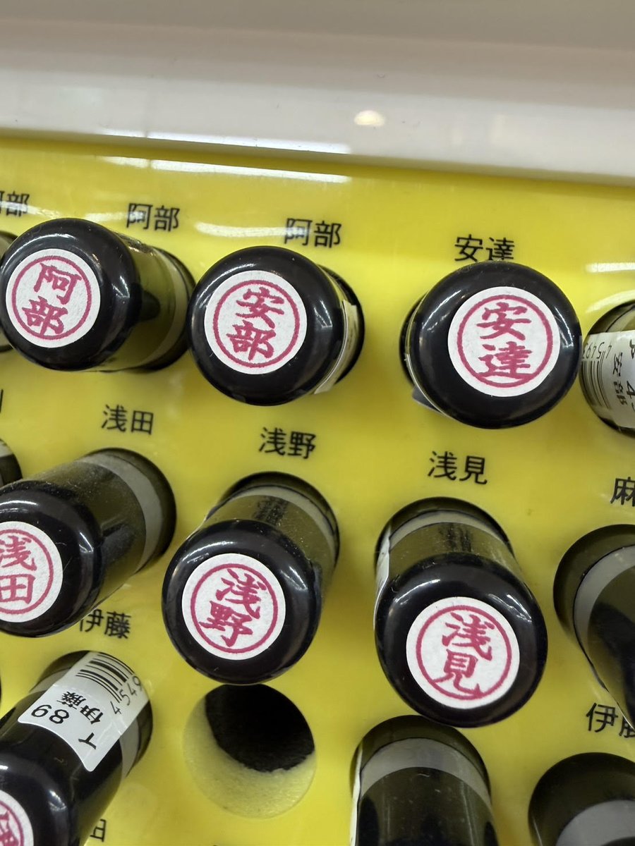 安部礼司 tweet media