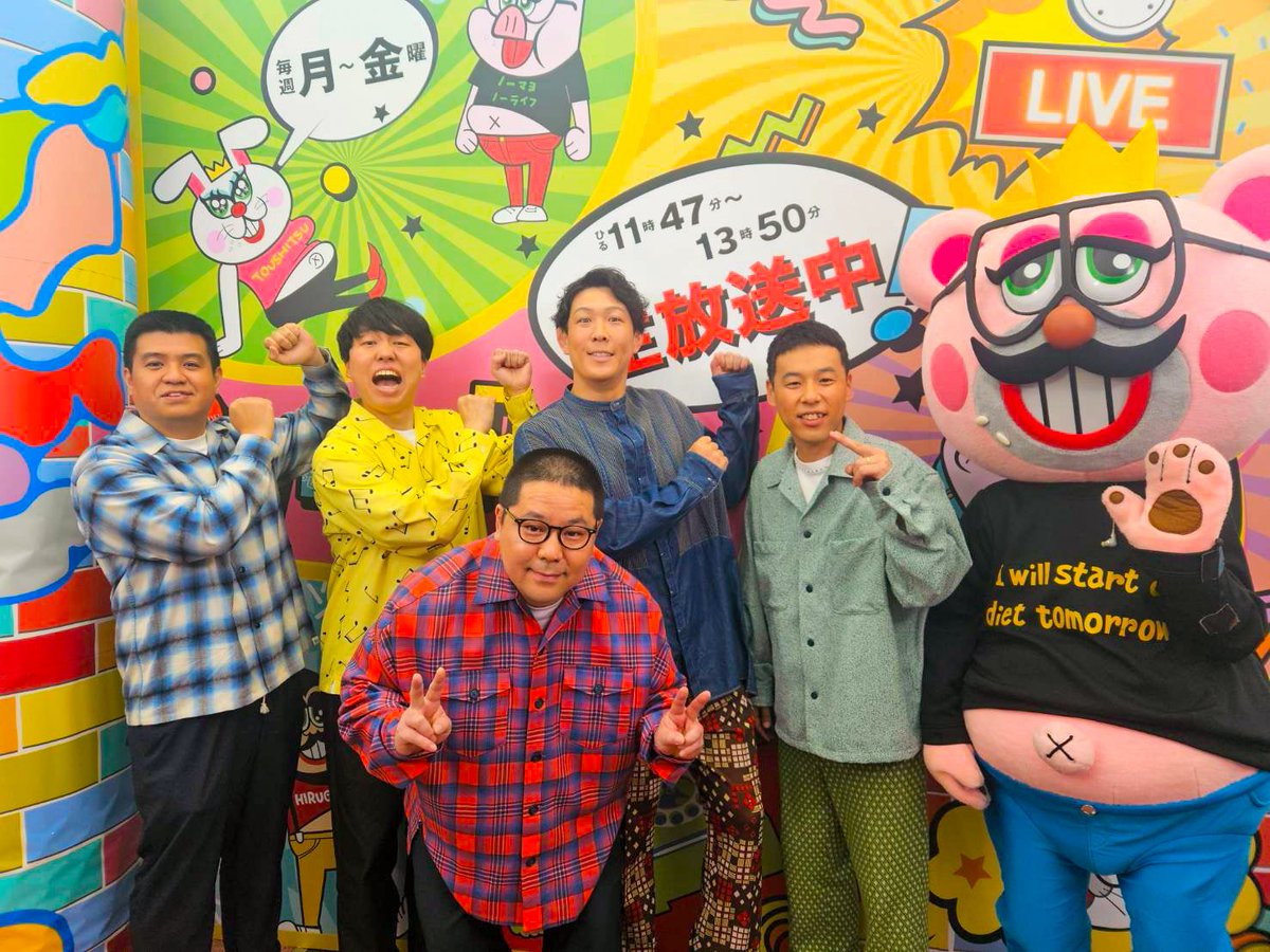 フジテレビ『ぽかぽか』 (@lets_pokapoka) / Posts / X