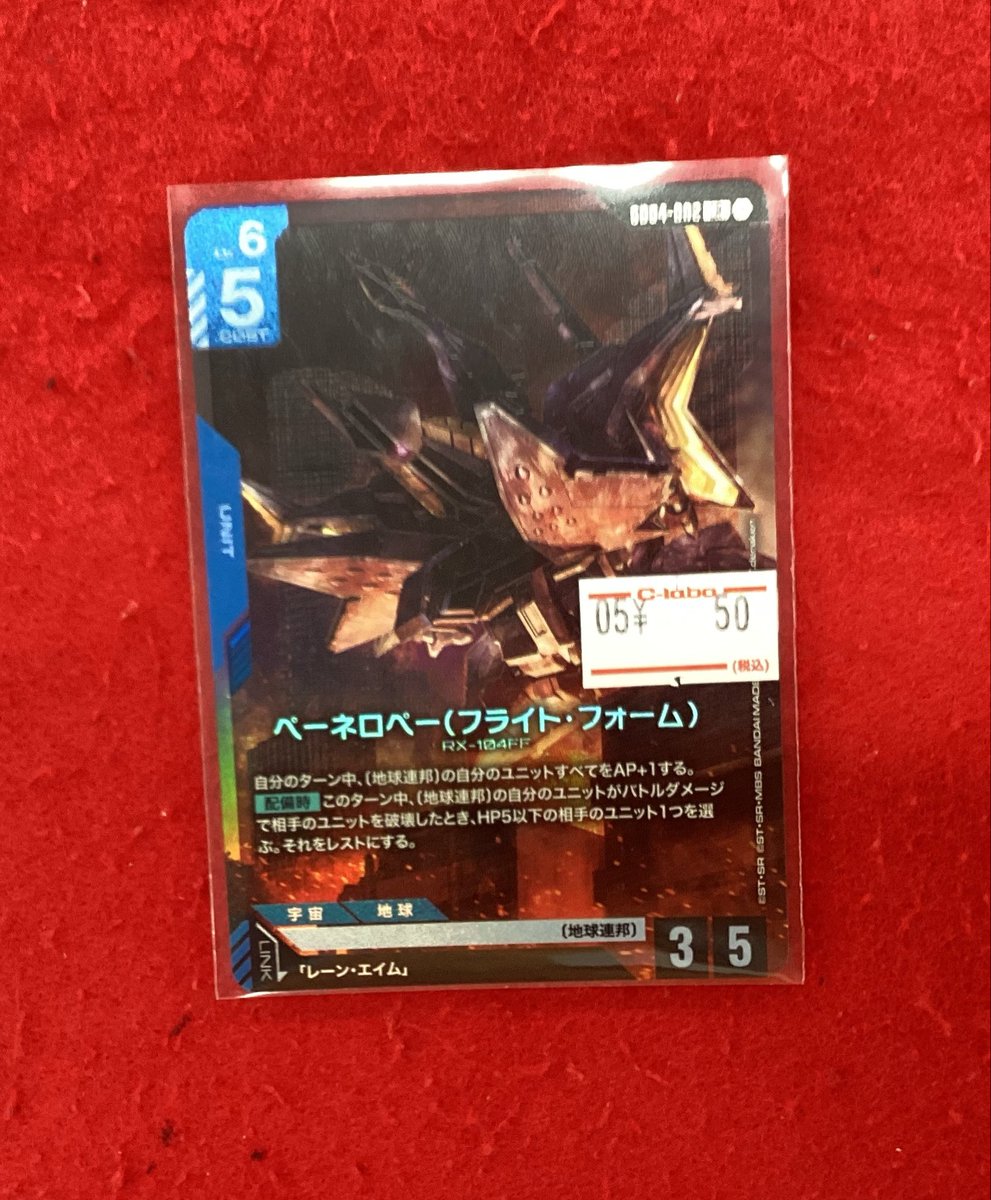 ガンダムカードゲーム 販売情報】 こちらの商品入荷です‼️ 状態確認も