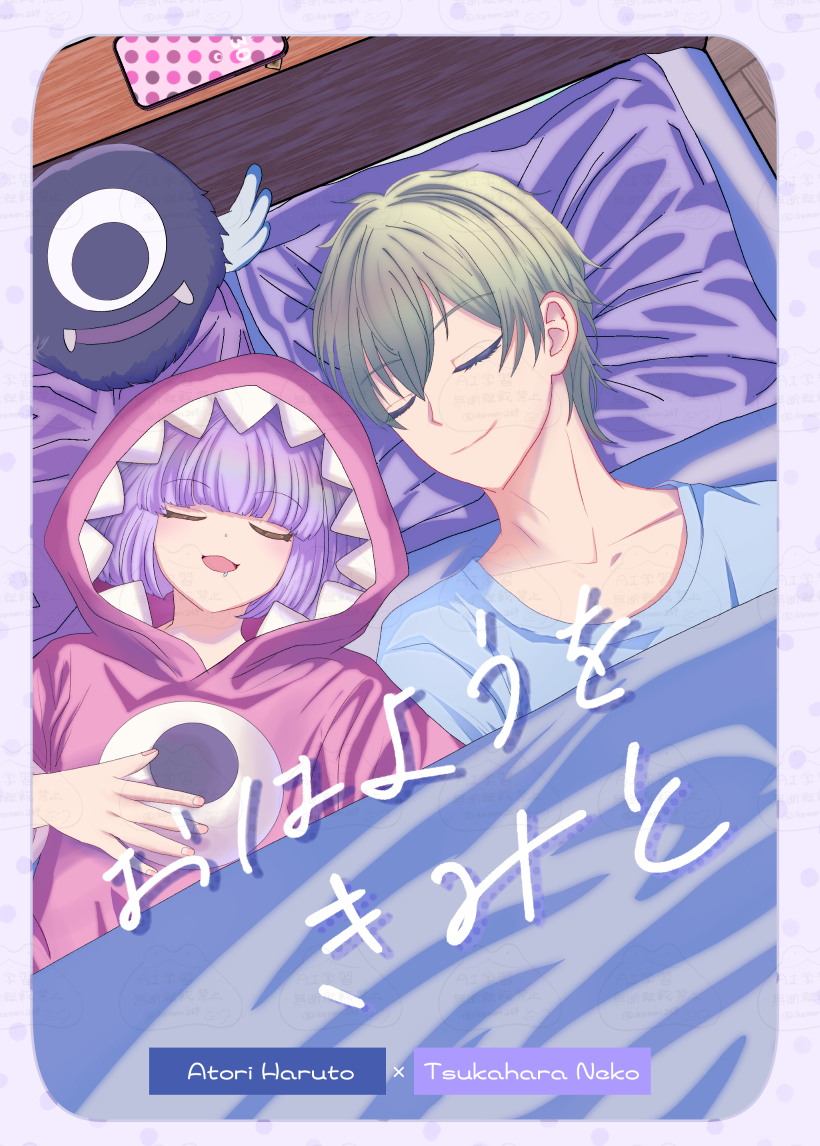 にぶがえる tweet media