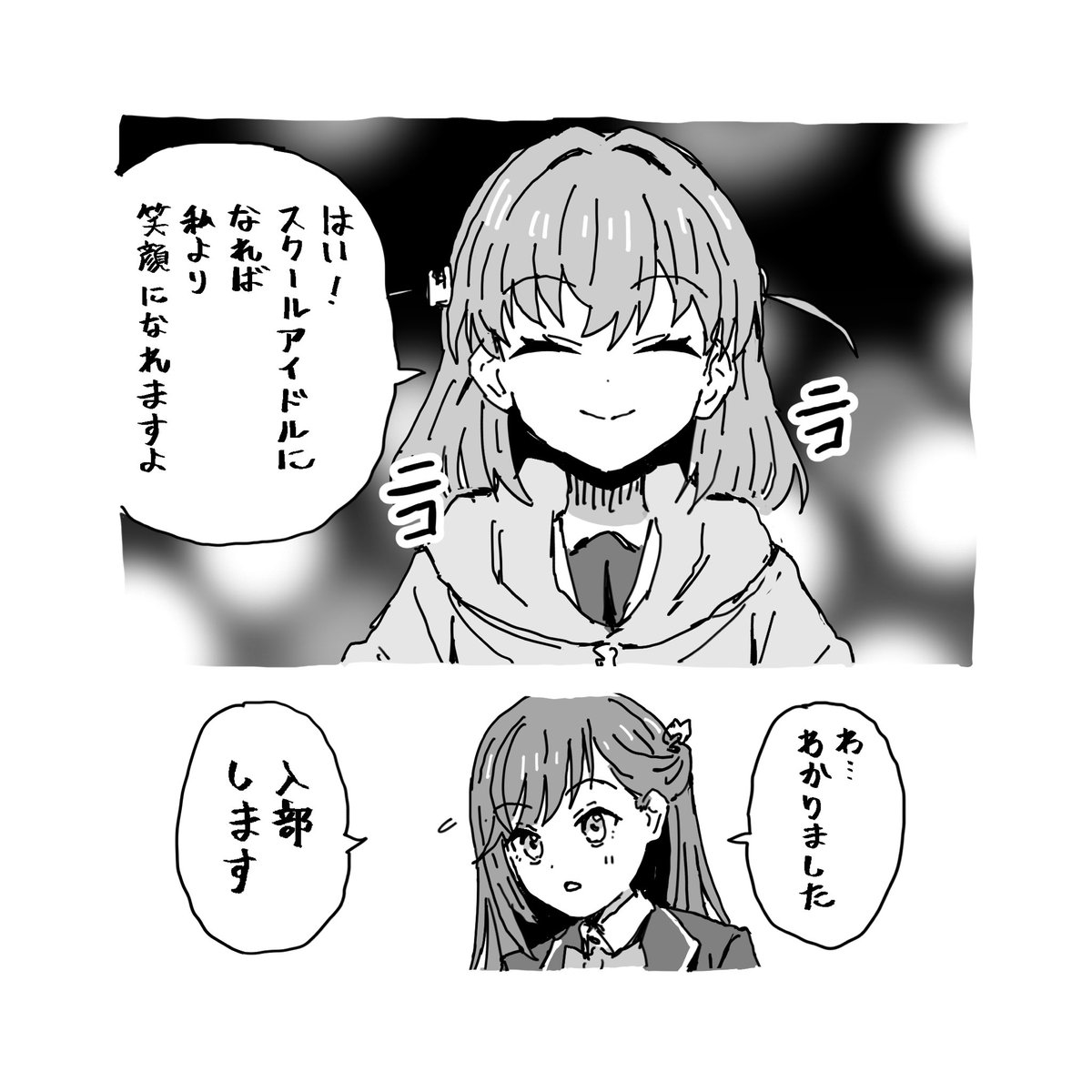 豪烈・弥太郎 tweet media