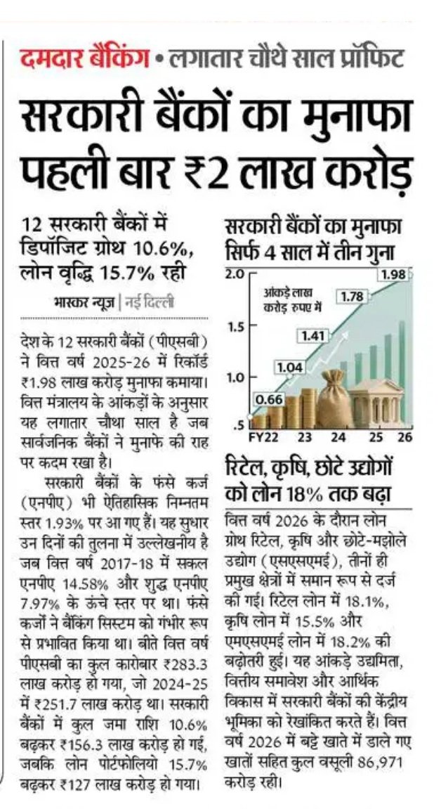 Goutam Chouhan tweet media