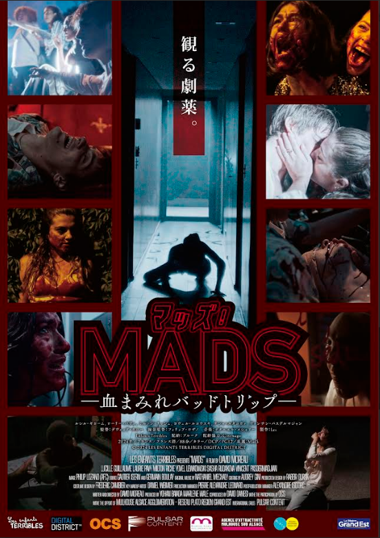 映画配給会社Ꮯinemago💫🚀インディーズ映画の発射台 tweet media