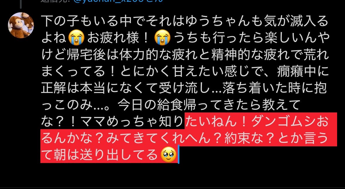mii ☺︎ 2y tweet media