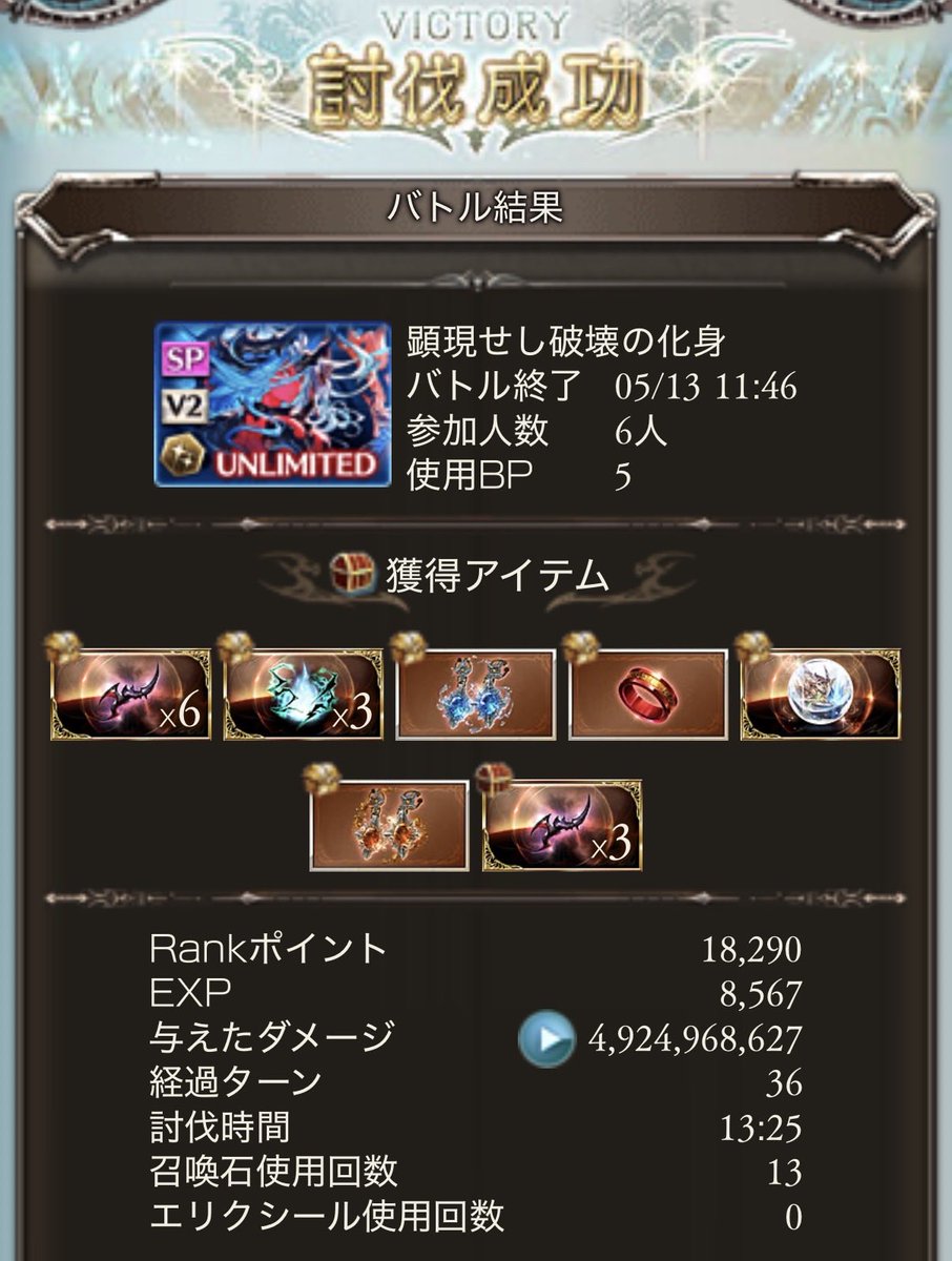 はむらて tweet media