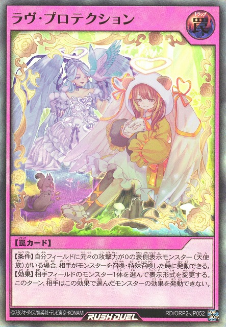 every_ygocard's tweet photo. Lovely Sanctuary https://t.co/clMVi7CqOG