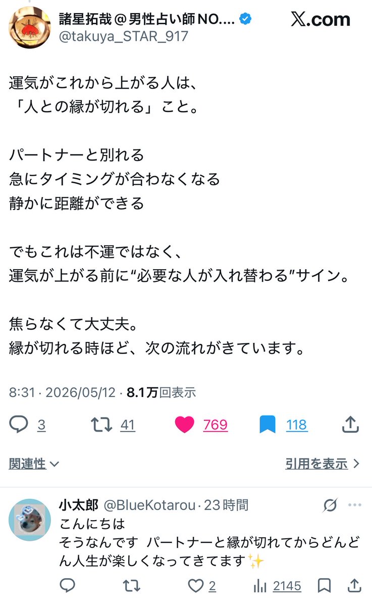 【🦈( '-' 🦈)さめ🦈( '-' 🦈)】K aka mush-room💚💛 tweet media