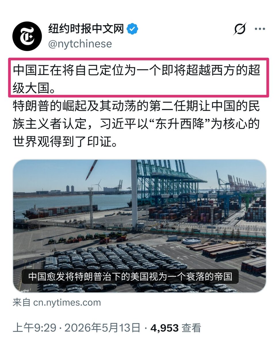 我是梦嫣❤️ tweet media