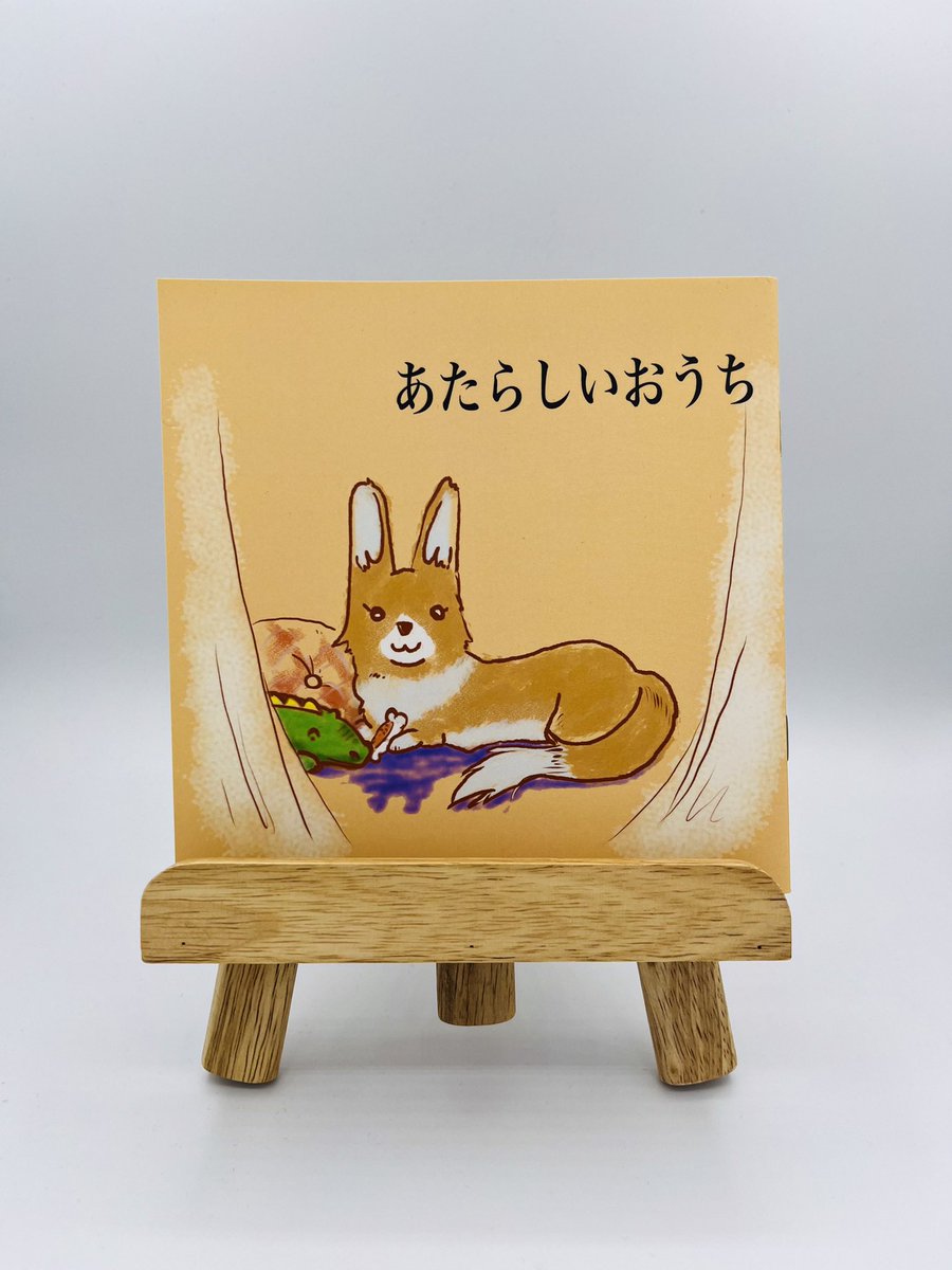 コーギー・プリオ tweet media