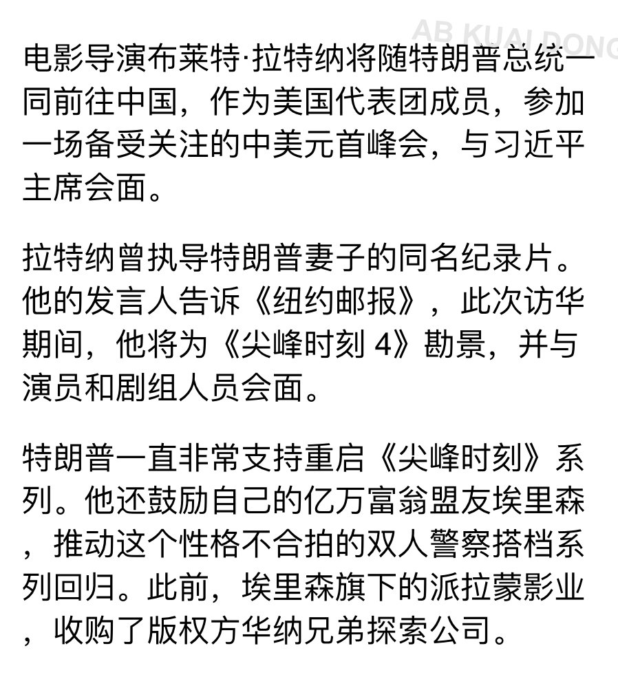 AB Kuai.Dong tweet media