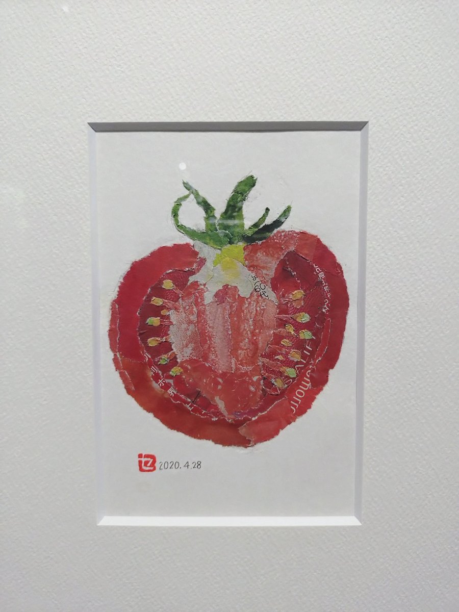 お初の笠間日動美術館「97歳セツの新聞ちぎり絵原画展」。90歳にして