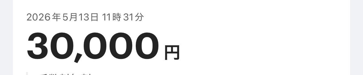 ofunezen's tweet photo. これが意味するものとは？！
引用的中ポストをいいね、リポストでお裾分けゲットだぜ！！ぴ、ぴかちゅう〜

　　　　↓いいね&amp;リポスト↓ https://t.co/ZRwCyIemFP