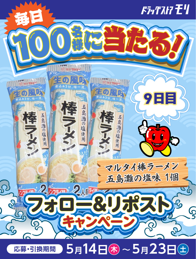 ドラモリくんのつぶやき tweet media