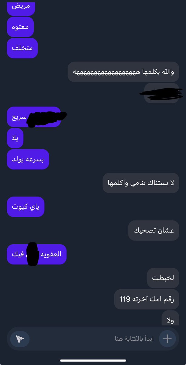 وسن tweet media