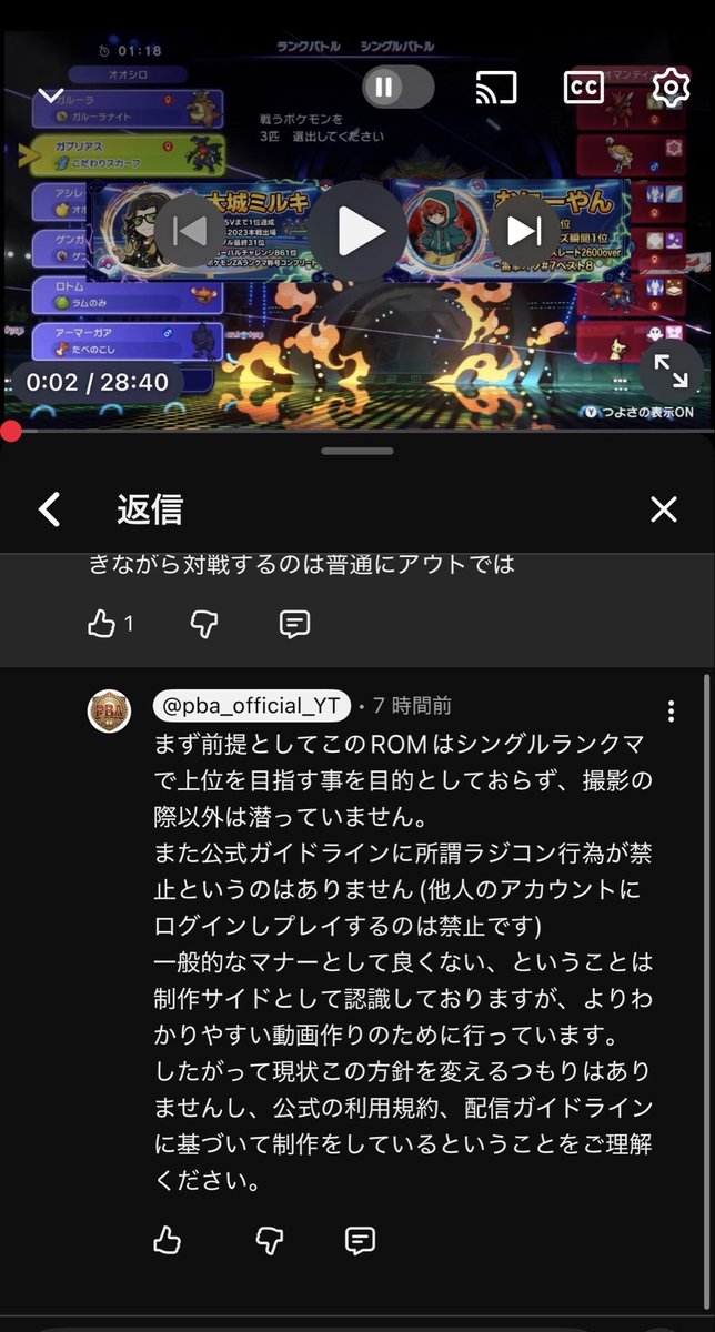 やさぽけ tweet media