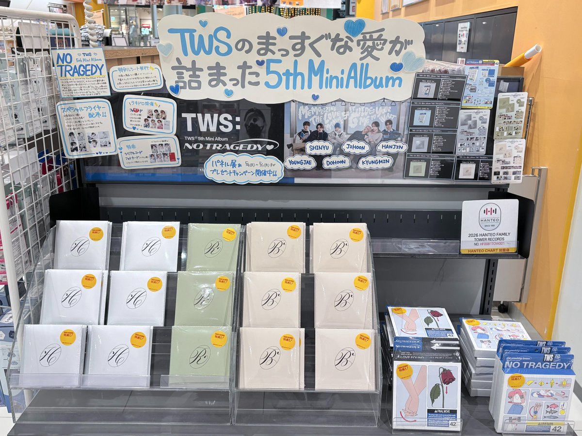 新品未使用♡レシート箱全て付いてます TWS】 ／ 5th Mini Album「NO TRAGEDY」💙💫 ＼ 発売中です📀✨ 🎁特典