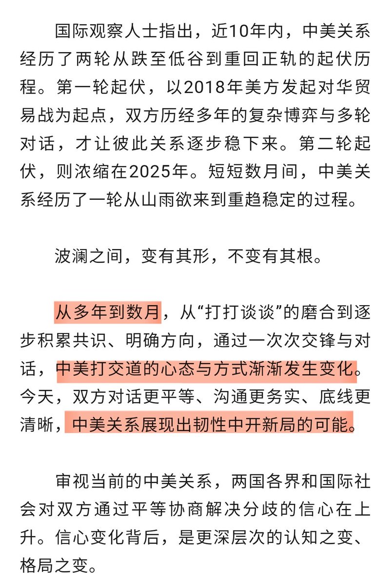 Atom -宏观经济观察员 tweet media