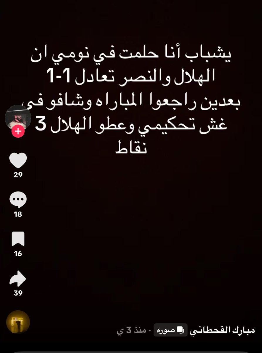 Amani tweet media