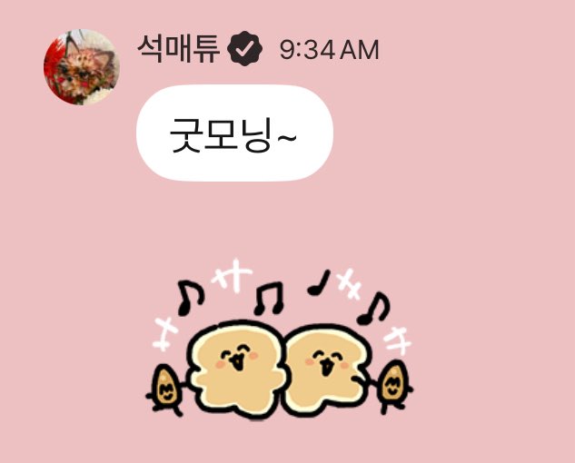 🦊💌 tweet media