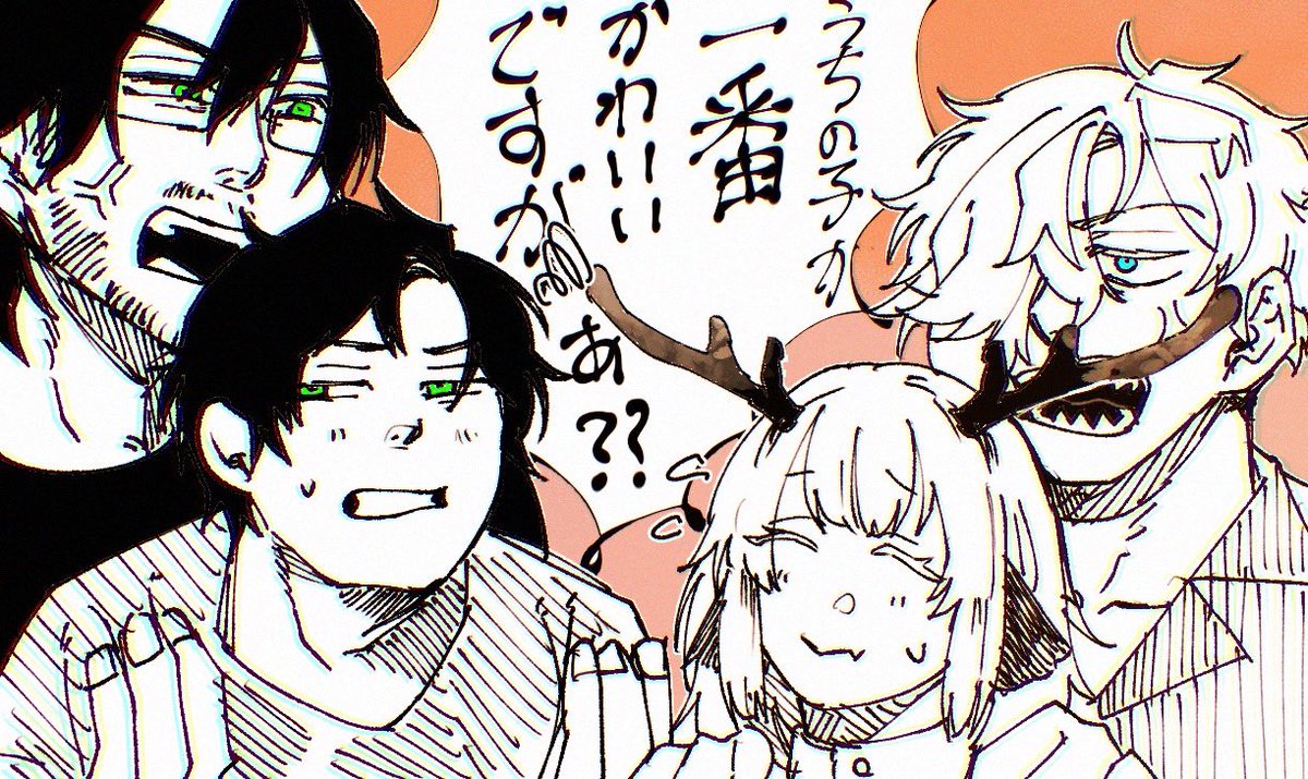 てってって✋増量中 tweet media