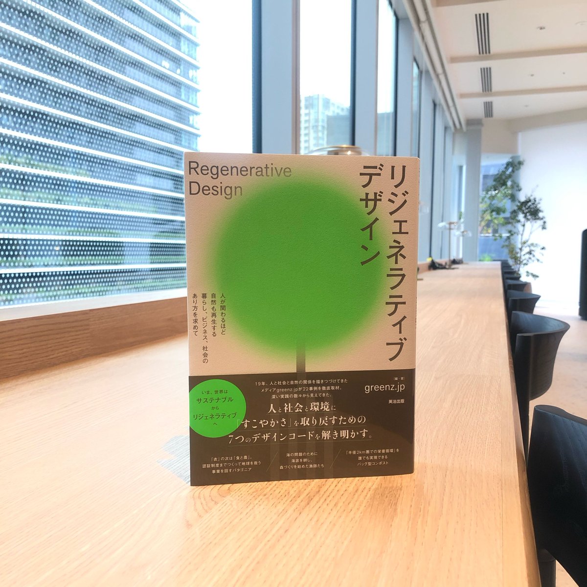 アカデミーヒルズ tweet media