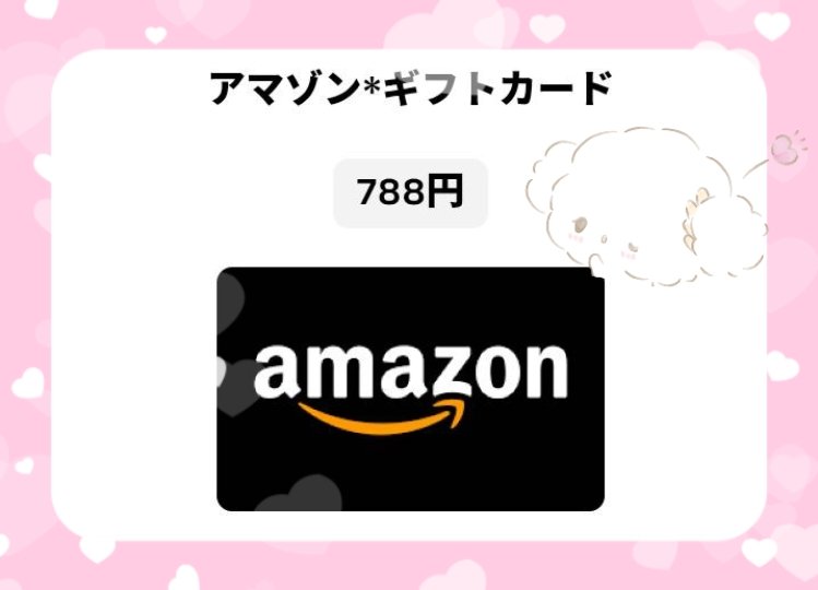 あんり🌷 tweet media