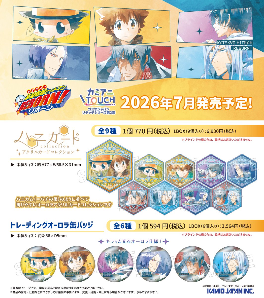 カミオジャパンアニメ tweet media