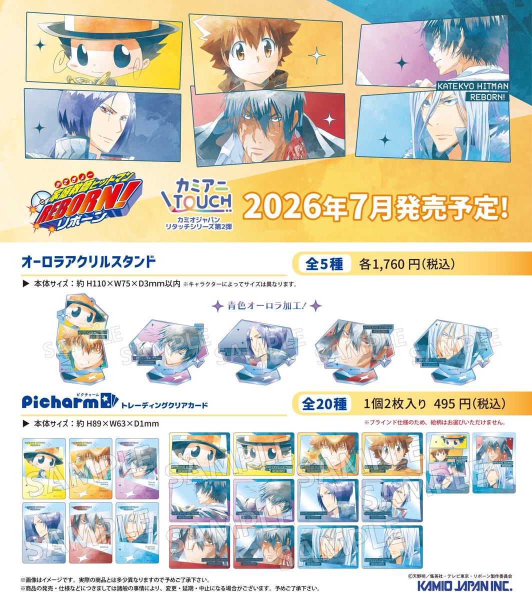 カミオジャパンアニメ (@kamio_anime) / Posts / X