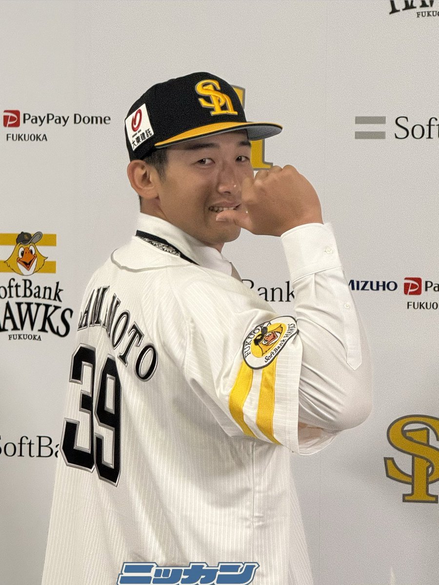 日刊スポーツ・ソフトバンク担当 tweet media