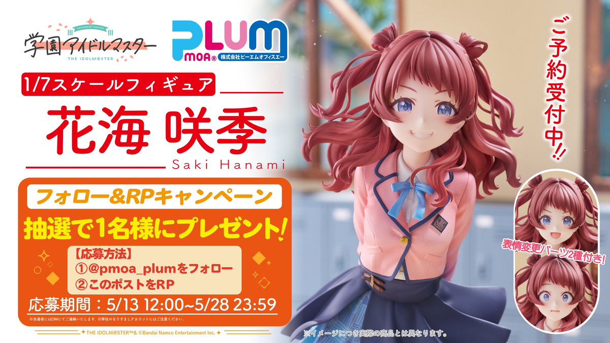 PLUMPMOA tweet media