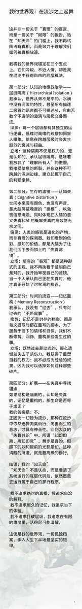 平菇叶 tweet media