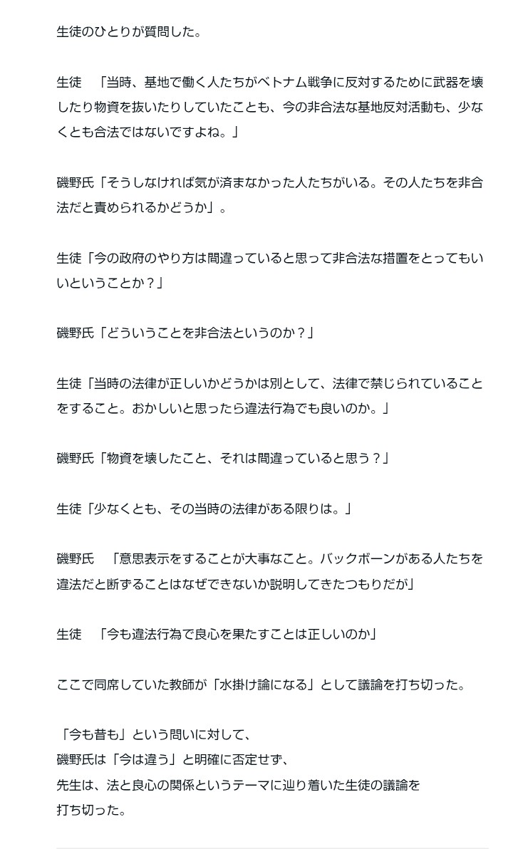 たま🐰 tweet media