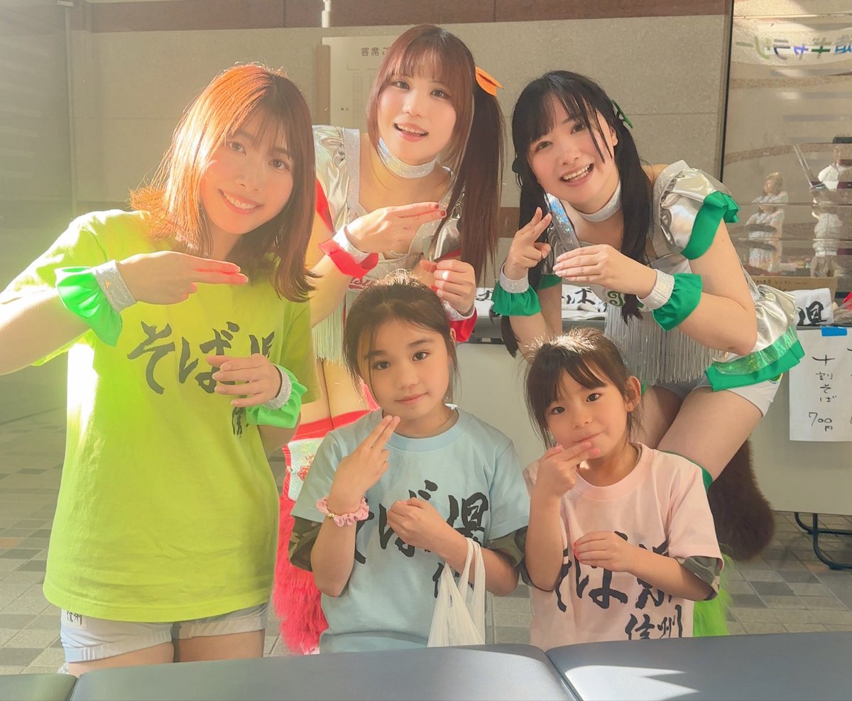 りなち🧚‍♀️💫🍇信州ご当地アイドル🌾|宮田村PR大使|信州そばガール77 tweet media