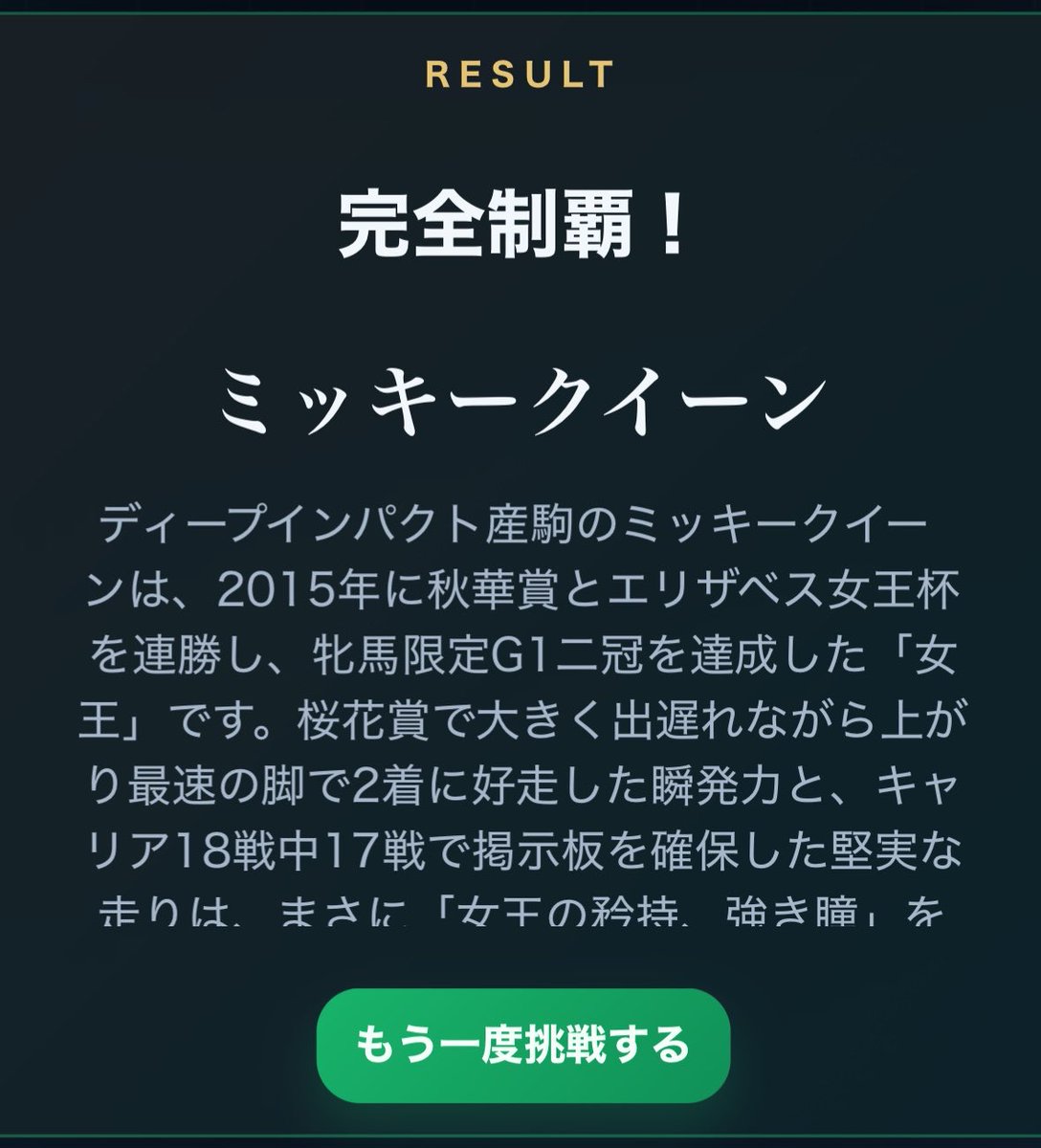 へりおん tweet media