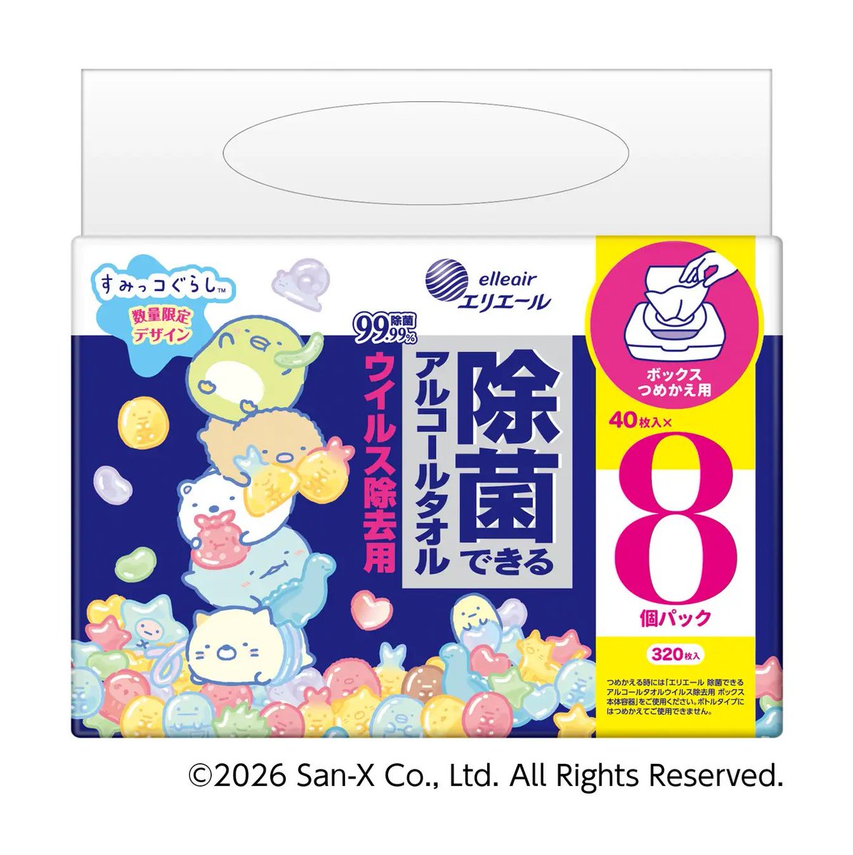 すみっコぐらしグッズ最新情報 tweet media