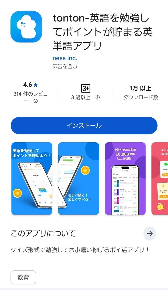 みく՞ ට ·̫ ට ՞ @高専生 tweet media