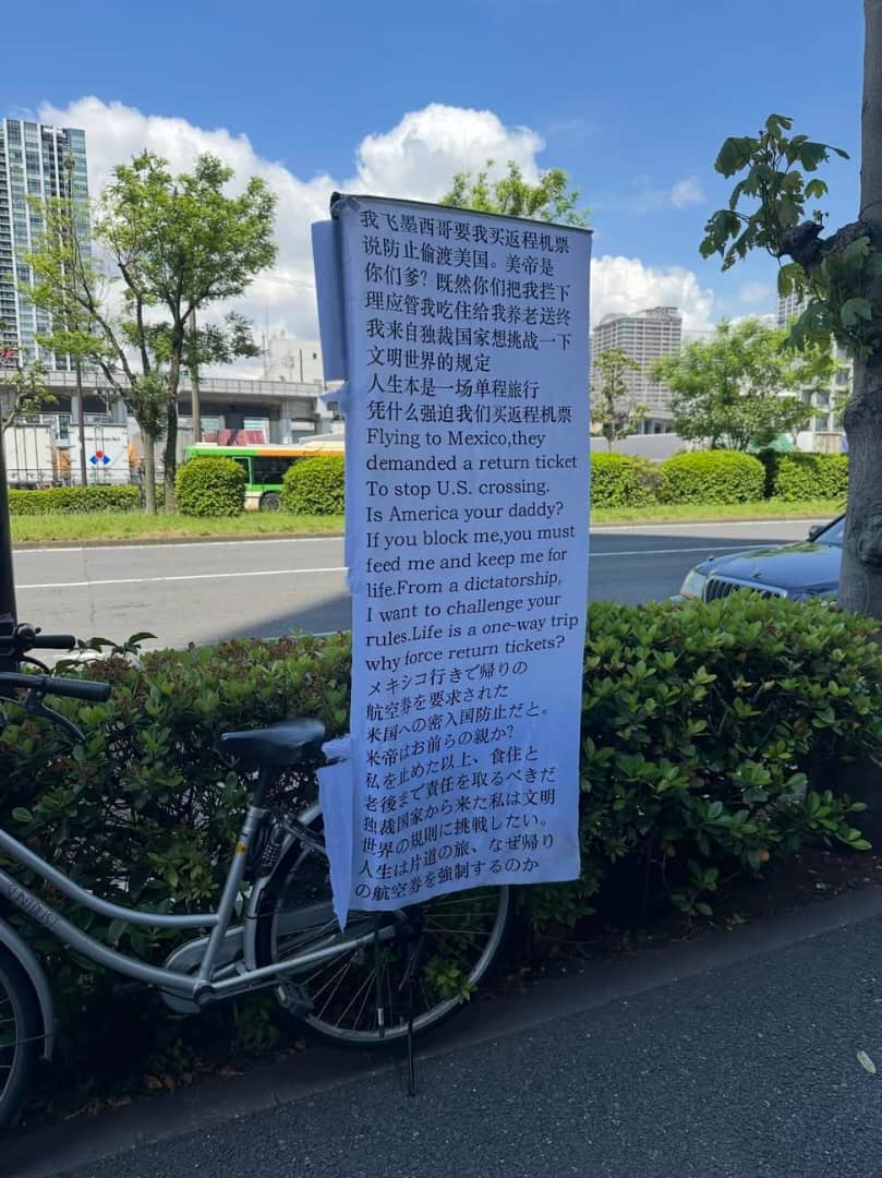 王局拍案 tweet media
