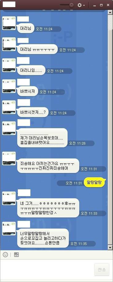 대짱이명언봇 tweet media