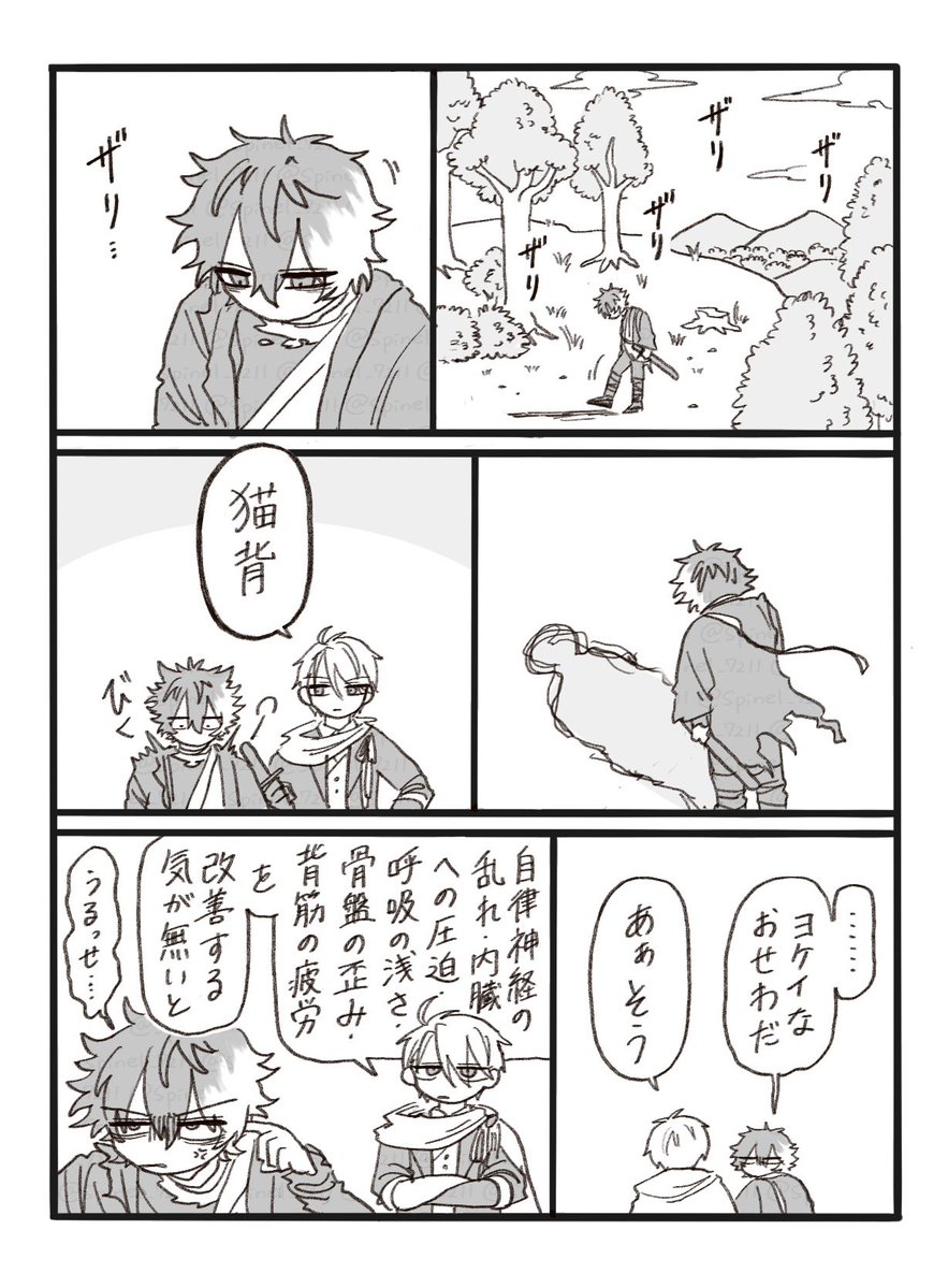 寝ろ tweet media