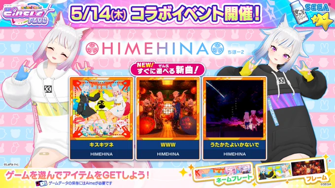 maimai でらっくす公式 on X: 